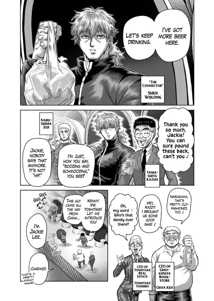 Kengan Omega Chapter 179 image 09_optimized